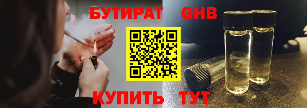 A PVP Сибай