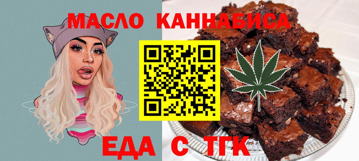 МЕТАМФЕТАМИН  АМФЕТАМИН кристаллы  Сибай  Меф кристаллы  Гашиш  Конопля  Вход с VPN 