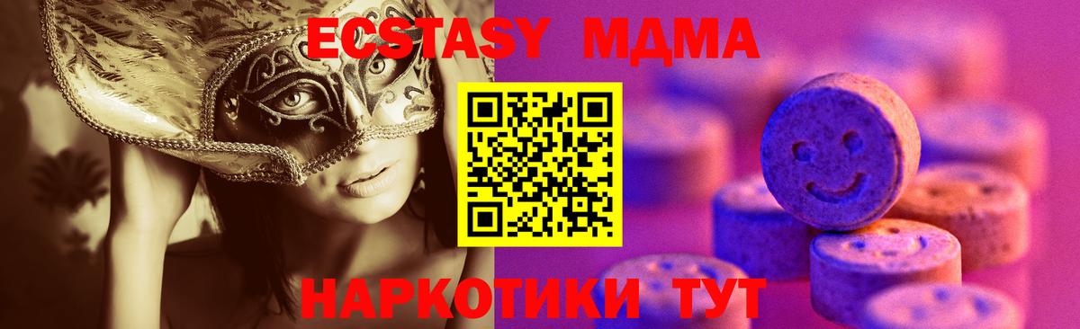 Ecstasy louis Vuitton  Вход с VPN  Ecstasy  ЭКСТАЗИ louis Vuitton  Сибай 
