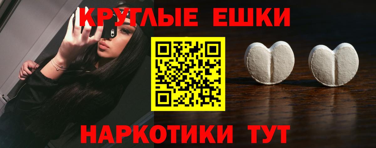 Ecstasy 99% Сибай