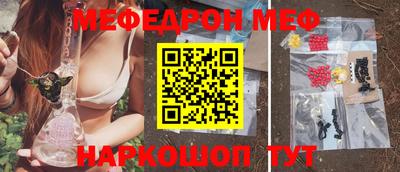 марки nbome Пушкино
