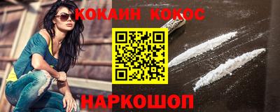 гашишное масло Рыбинск
