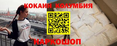 марки nbome Пушкино