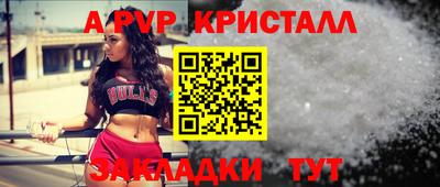 гашишное масло Рыбинск