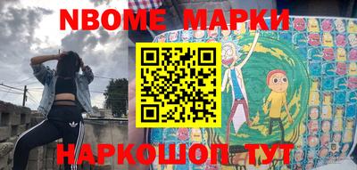 гашишное масло Рыбинск
