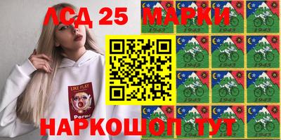 марки nbome Пушкино