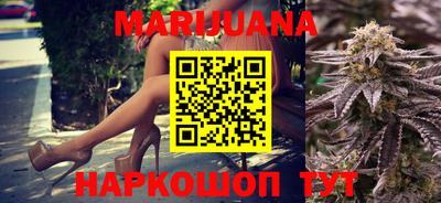 гашишное масло Рыбинск