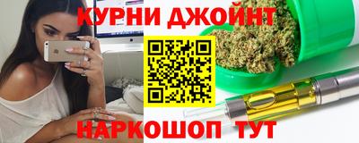 марки nbome Пушкино
