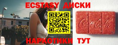 гашишное масло Рыбинск