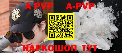 амфетамин Рузаевка