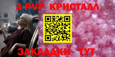 дурь Пугачёв