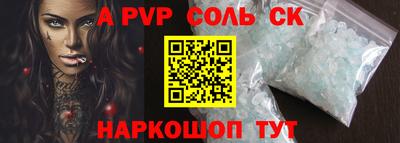 MDMA Рязань