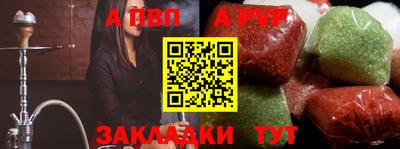 марки nbome Пушкино