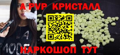 марки nbome Пушкино