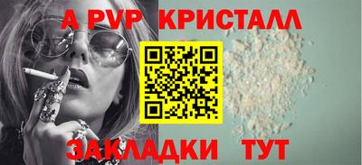 прущая мука Пыть-Ях