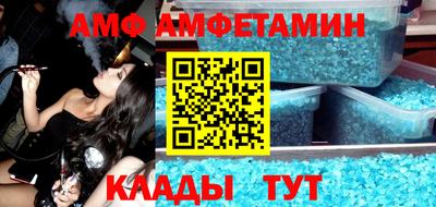 амфетамин Рузаевка