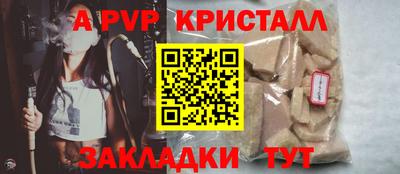 прущая мука Пыть-Ях