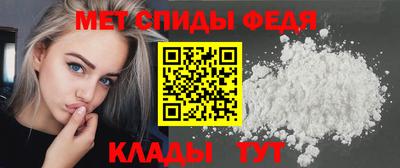 амфетамин Рузаевка
