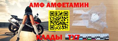 амфетамин Рузаевка