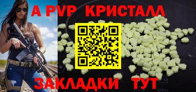 амфетамин Рузаевка
