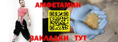 гашишное масло Рыбинск