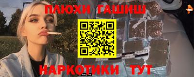гашишное масло Рыбинск