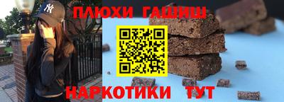 марки nbome Пушкино