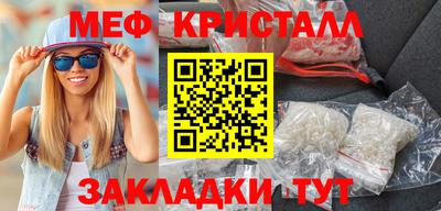 амфетамин Рузаевка
