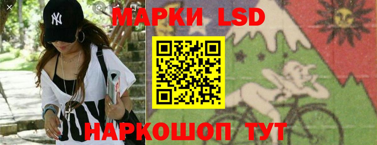 ЛСД экстази  Лсд 25 экстази кислота  Вход с VPN  LSD-25 экстази кислота  ссылка на мегу ссылка  Сибай 
