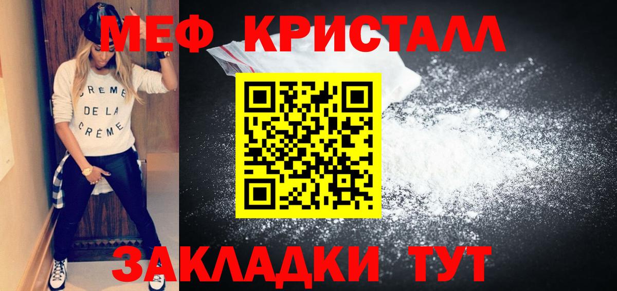 Сибай  Мефедрон 4 MMC  Вход с VPN 