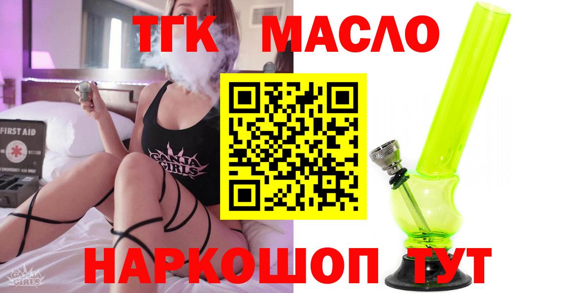 ТГК концентрат Сибай