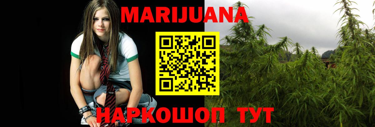 Конопля индика  Шишки марихуана гибрид  Вход с VPN  Сибай 