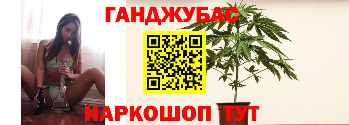 Бошки марихуана ГИДРОПОН Сибай